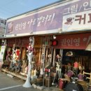 행복한만물상