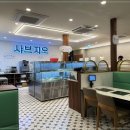 지오샐러드 이미지