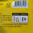 정심푸드 이미지