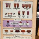 따뜻한정성 부전점 | [나이스웨이] 부전역 근처 카페 핸드드립 커피 가격 매장후기