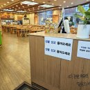 조마루감자탕 의정부점 이미지