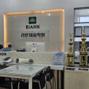 용현동미용학원 창업 고객 실습이 중요
