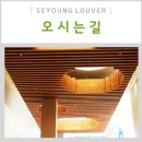 남동대로 215번길 이미지