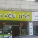 엠이유퍼 네이버블로그