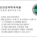 백정신건강의학과의원 이미지