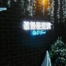 남도 미가 이미지