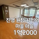 이창엽공인중개사사무소 이미지