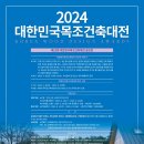 건축사사무소장건축 - 영광군 물무로 77-1 | 건축사사무소장건축