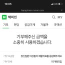 하숙영 이미지