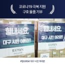 인셀덤 원 - 군산시 | 인셀덤 원