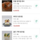 트리플디 이미지