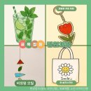무한리싸이클 | [양산 유리공방] 울산 골목정원 야외수업 체험 후기