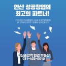 중앙부동산공인중개사사무소 이미지