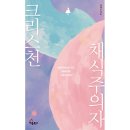 세움 이미지