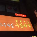 피자스쿨정릉점 이미지
