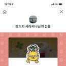 쌍팔쟁반 이미지