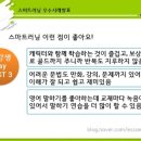 와글해법영어교습소