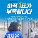 부산 할머니에게 협박 당한 더불어민주당 후보 (feat. 돼지국밥) 이미지