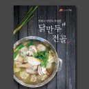 주넬광고 이미지