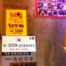 신화게임랜드 이미지