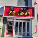 김포간판 김포 대림 상사, 진정한 전문가의 퀄리티를 체험하다