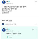 불량공주 - 중구 장충단로 247 | 불량공주