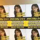은평 공영차고지 화장실 2 | 연신내 • 썬바디태닝 • 은평구태닝샵 • 화이트태닝 • 브라운태닝 • 화이트태닝후기