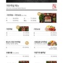 럭키족발 이미지