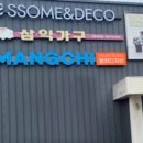 보물썸 이미지