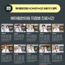 솔빛한방병원 | 의심하게 되는 순간 자가진단과 함께 공황장애 초기증상 알아보기