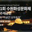 동락라이브 이미지