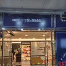 테크노노래연습장 | 현풍 테크노폴리스 코노 세븐스타 코인노래연습장 내돈주고 다녀온 후기
