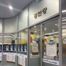 호기심 팡팡 과학실험실 | 인천 아이와 가볼만한곳 과학마술쇼 마술사제이티의과학실험실