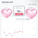 맥시멈요가 | 갑차기스러운데 2026년 취소해도 돼?