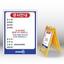 신호애드 이미지