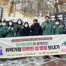 온기청과 이미지