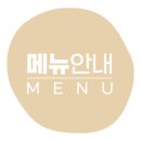천년의미;영평나인