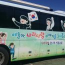 백학초등학교 이미지