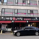 경기도 수원시 권선구 세지로28번길 31-3 (세류동) 이미지