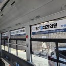 청주웰치과의원 이미지