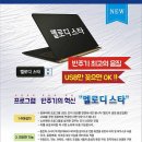 파워노래방 이미지