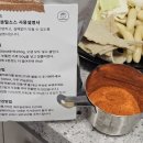 훈이네떡볶이