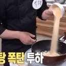 홍콩반점화명역점 이미지