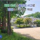 적성융합고등학교 이미지