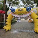 중원유치원 이미지