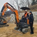 보은 대전일보