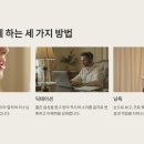 원어민 여행영어회화 이미지
