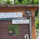 바다풍경 | 🌊 하동 펜션 추천, 남해바다 뷰가 펼쳐지는 '세번째밤펜션' 102호 1박 솔직 후기