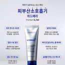 베라에스테틱 - 고양시 일산서구 | 베라에스테틱
