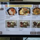 윤가네소고기국밥 이미지